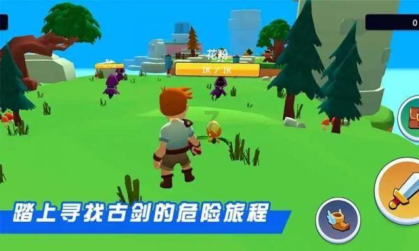 《爱情公寓1》得到了巨额奖金之后，公寓里的人发生了什么变化呢？游戏画面