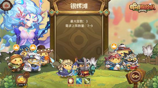 怪物大拼图
