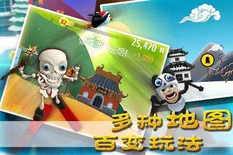 集装箱货运列车拼图