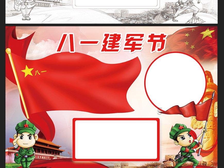回 忆