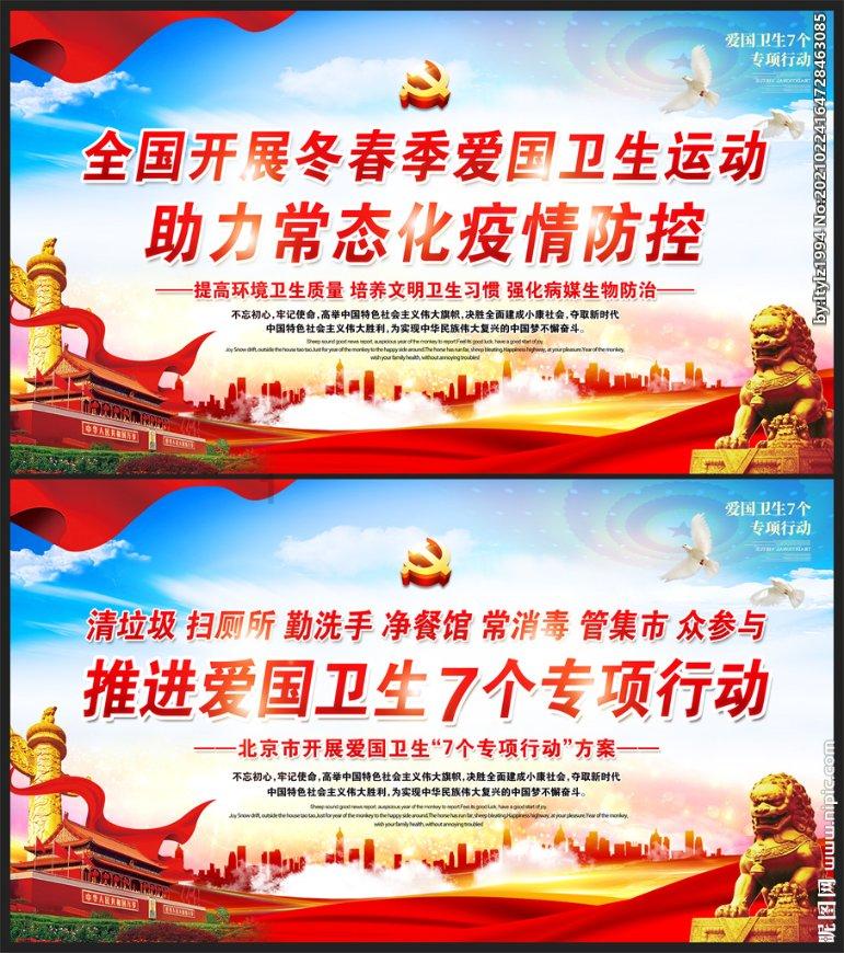 熊仔拼图