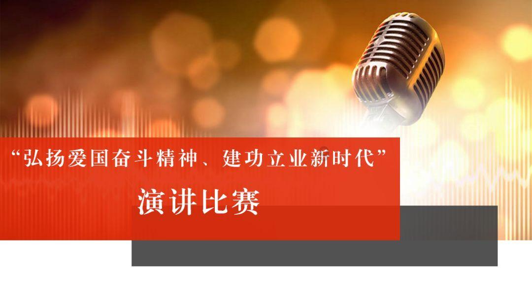 中行荆门分行召开职工代表大会