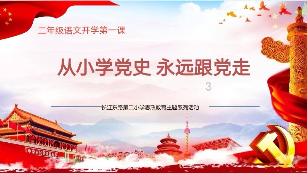 向上跳的香蕉