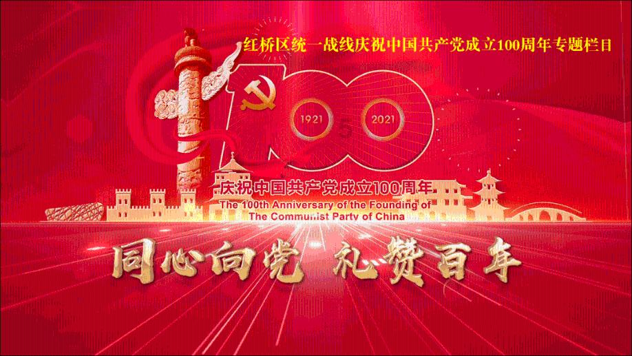 中国十大谋士之二 汉朝第一谋士 张良十大谋略事迹