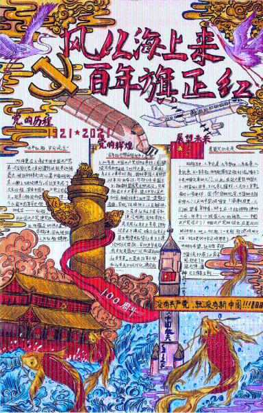 英雄之剑